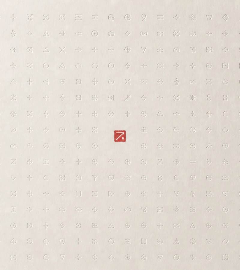 A field of embossed mathematical and unknown symbols on ivory paper, centred by a single small red seal representing human judgment.